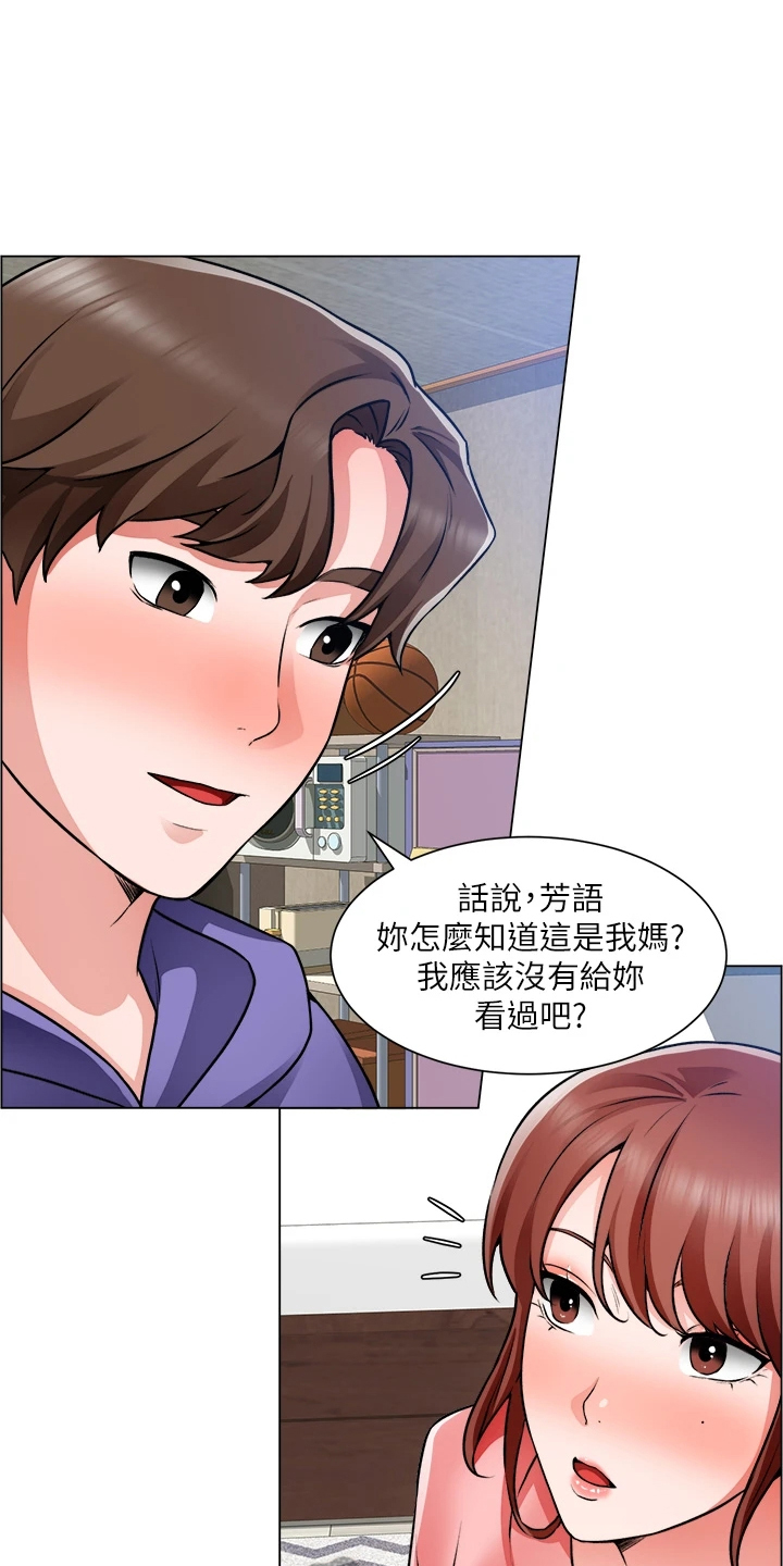 工地漫画,第50章：无法拒绝1图