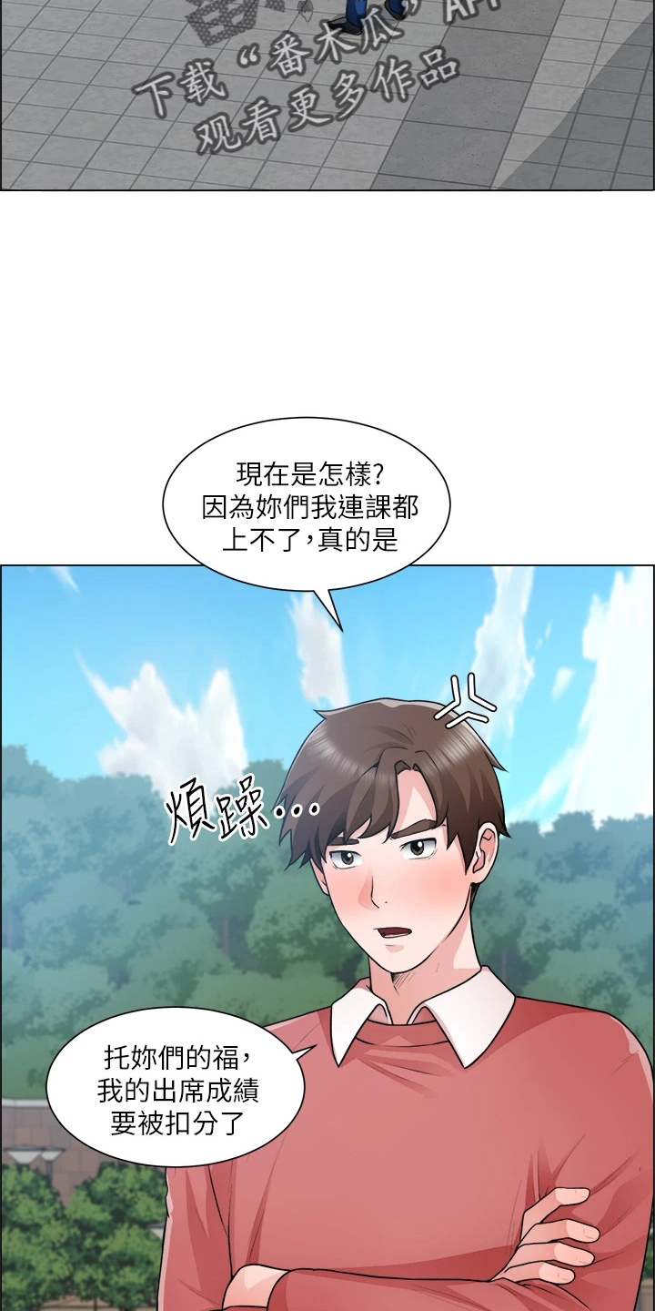 工地晴雨表模板漫画,第62章：正主1图