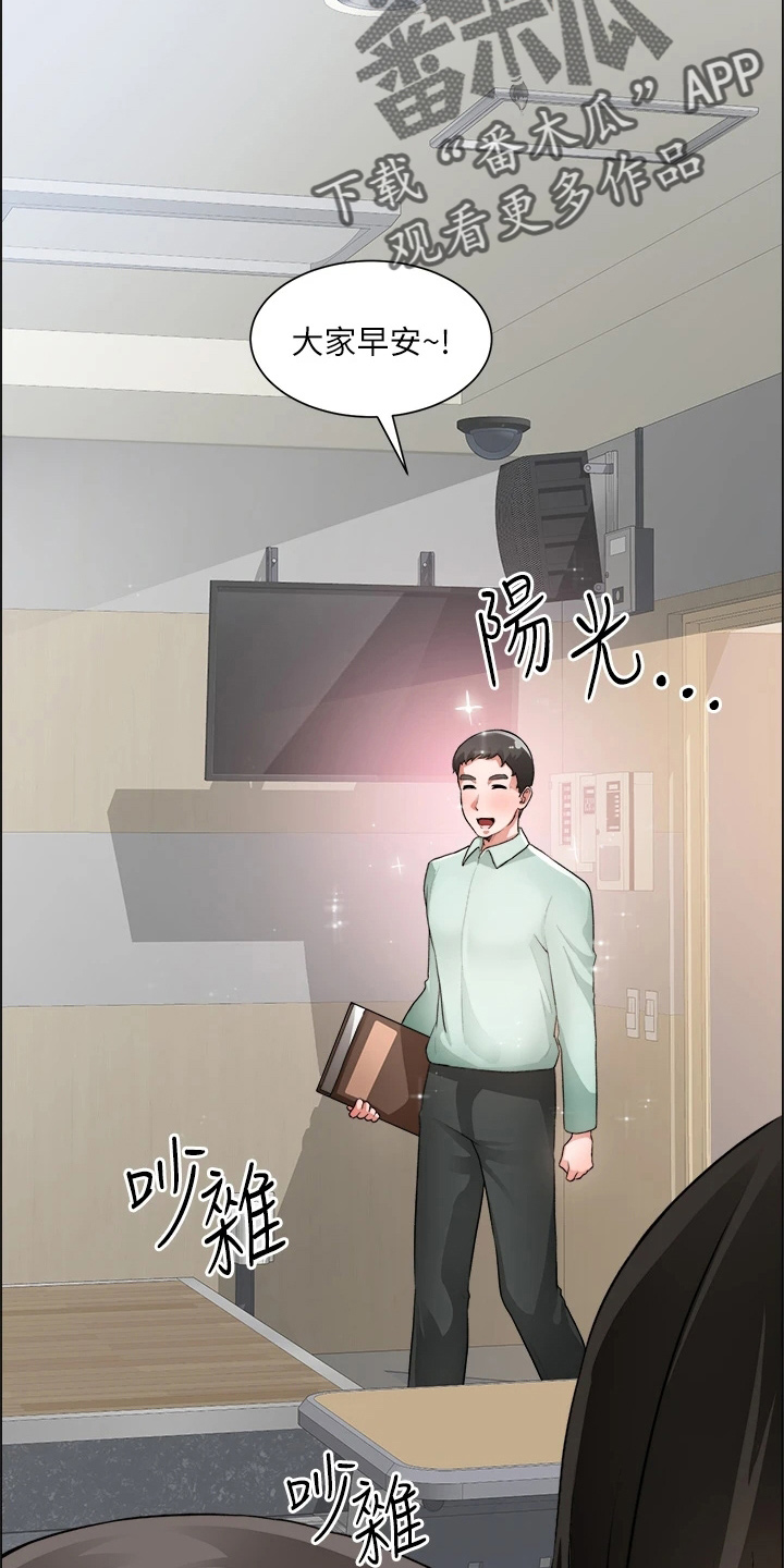 工地招工漫画,第62章：正主2图