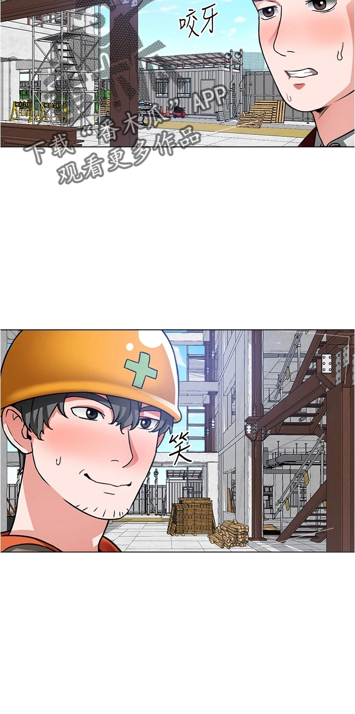 工地抢工期100天条幅漫画,第71章：善意的谎言1图