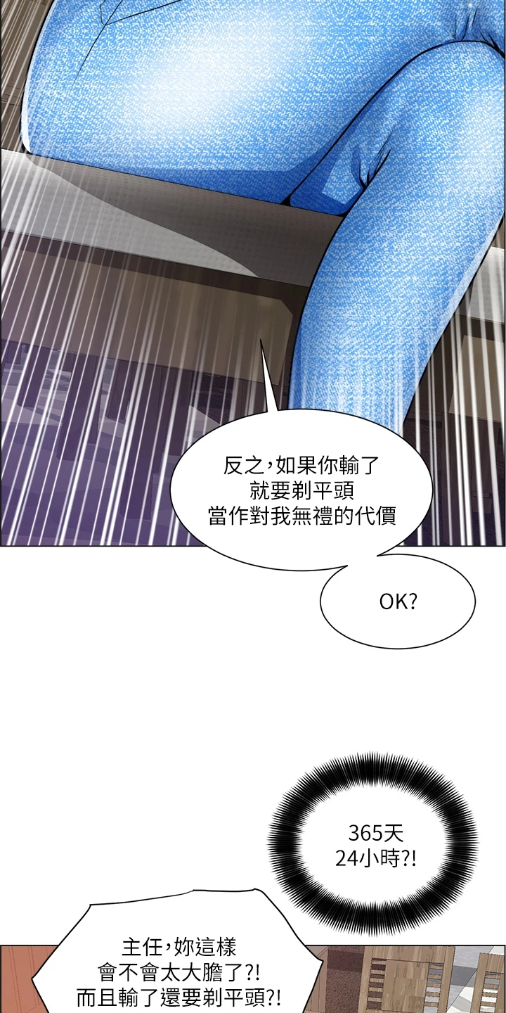 工地奇葩钢筋绑扎漫画,第28章：拼酒2图