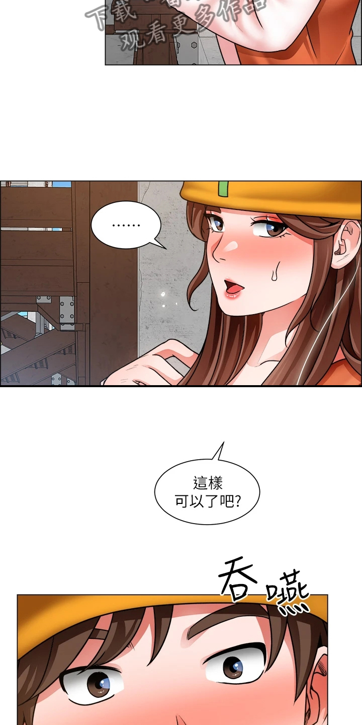 工地奇葩钢筋绑扎漫画,第37章：拿捏住了2图