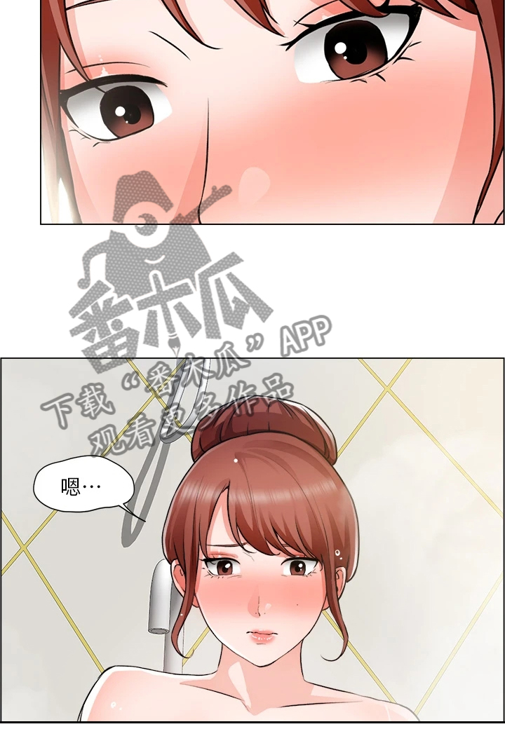 工地漫画,第50章：无法拒绝2图