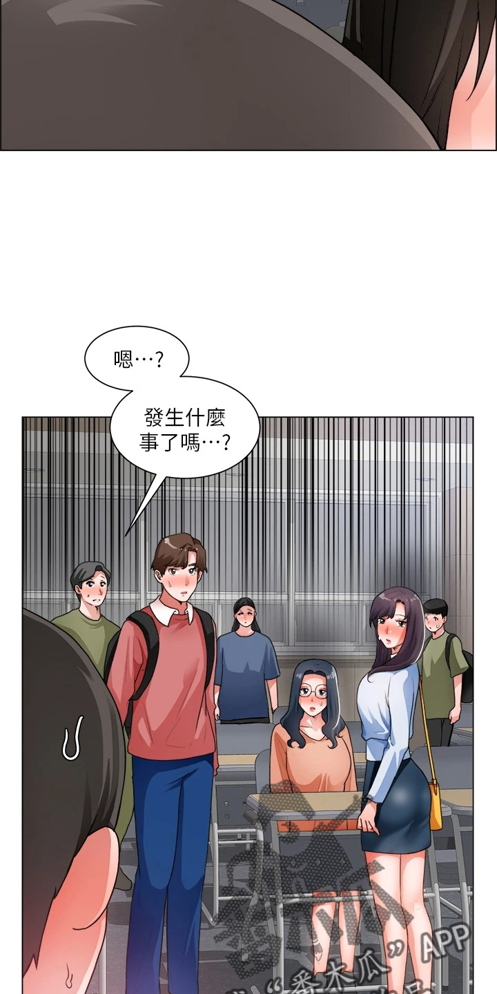 工地招工漫画,第62章：正主1图