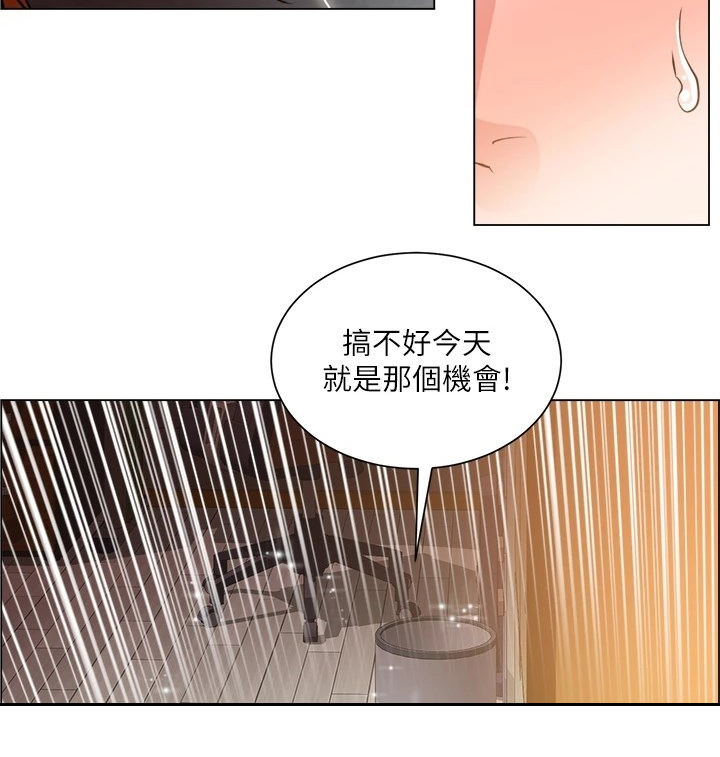 工地招工漫画,第48章：重色轻友1图