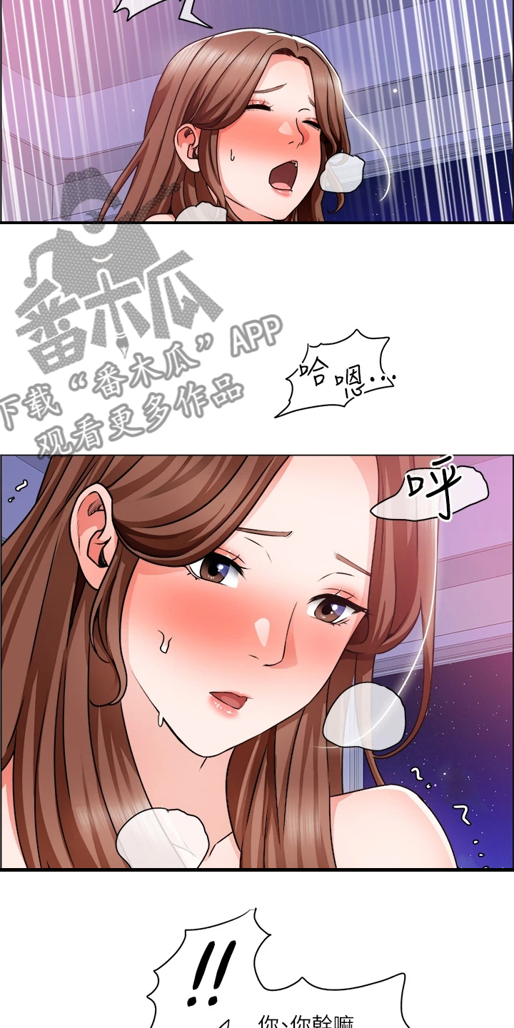 工地晴雨表模板漫画,第32章：什么都别说2图