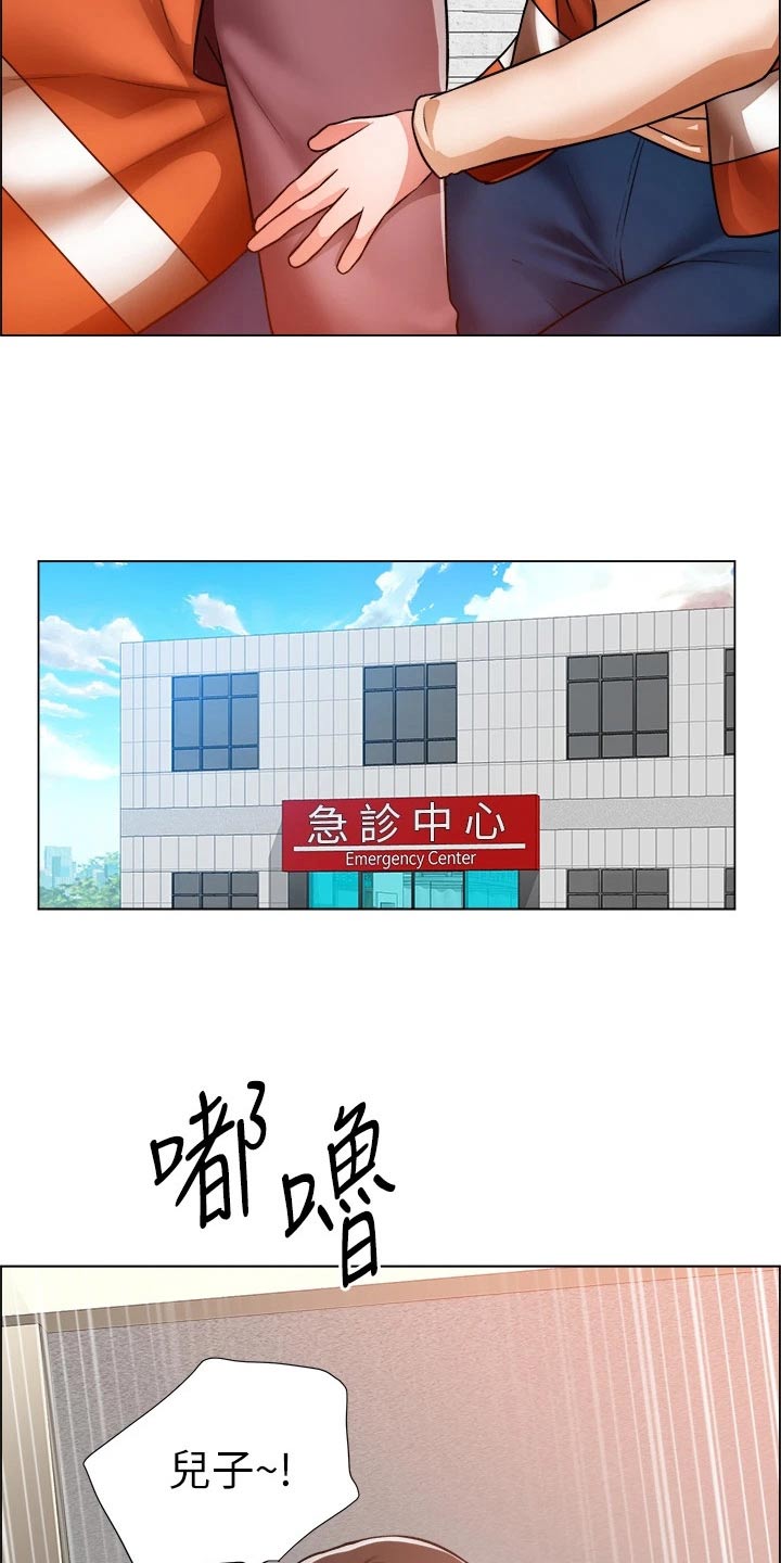 工地旗杆底座效果图漫画,第80章：入院2图