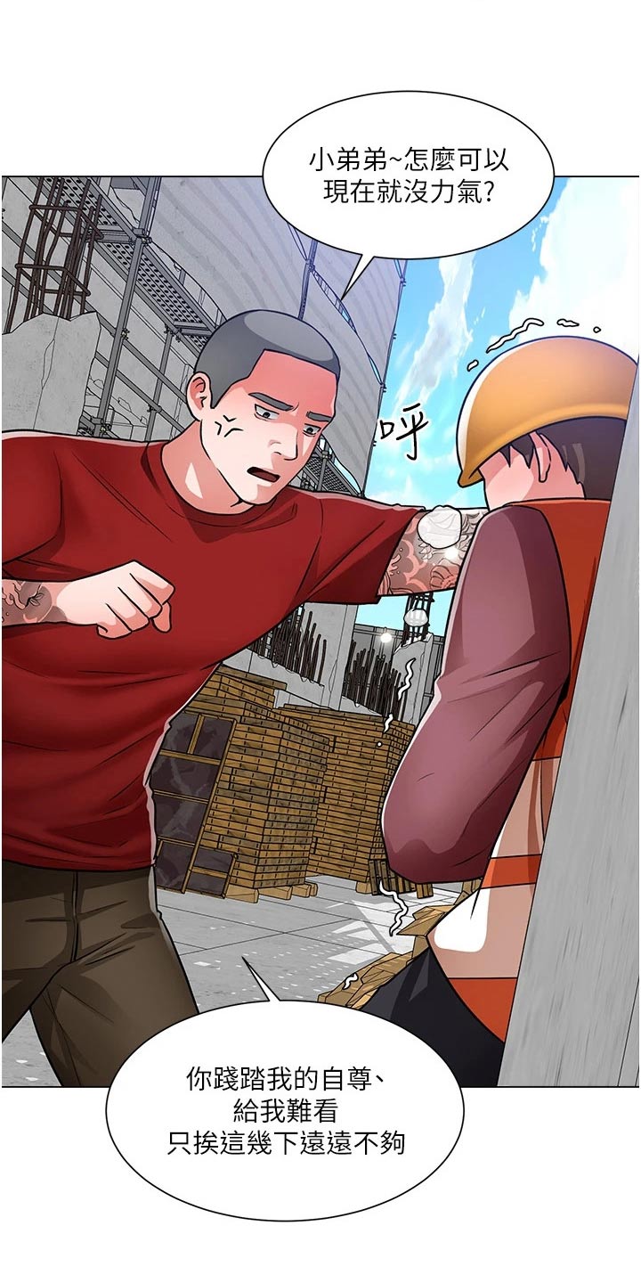 工地情事傅长生林素漫画,第78章：闯进2图