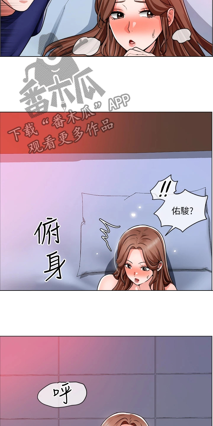 工地奇闻异事合集漫画,第30章：得手了1图