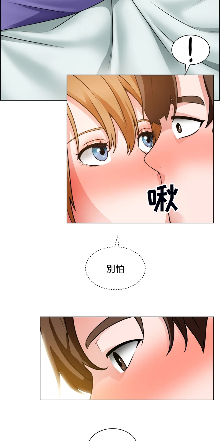 工地七牌一图指的是什么漫画,第49章：原来是你妈2图