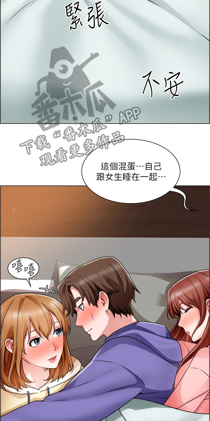 工地晴雨表模板漫画,第49章：原来是你妈1图