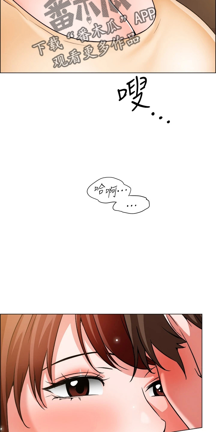 工地晴雨表模板漫画,第76章：十分听话2图