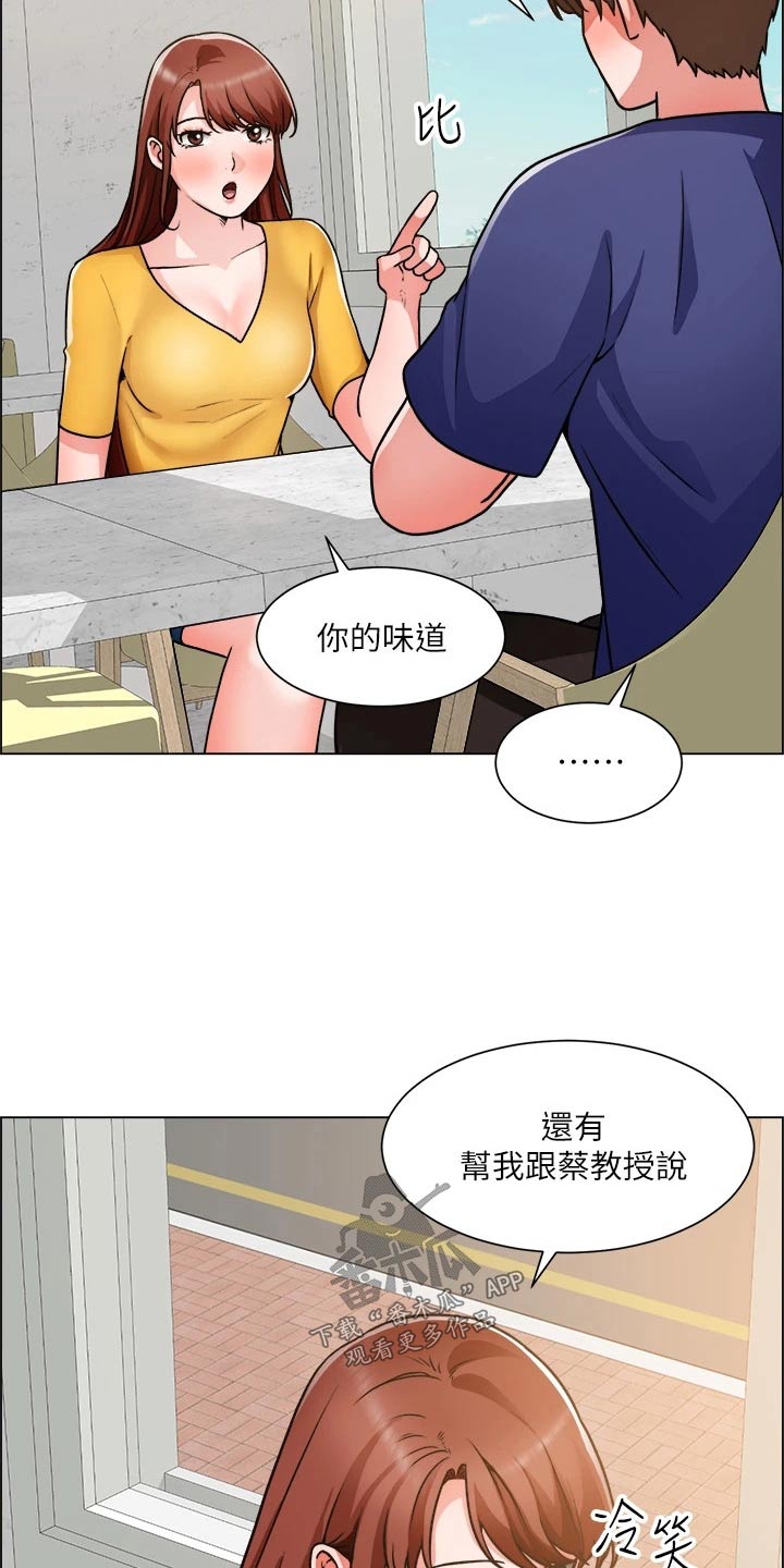 工地招工漫画,第82章：回来了【完结】2图