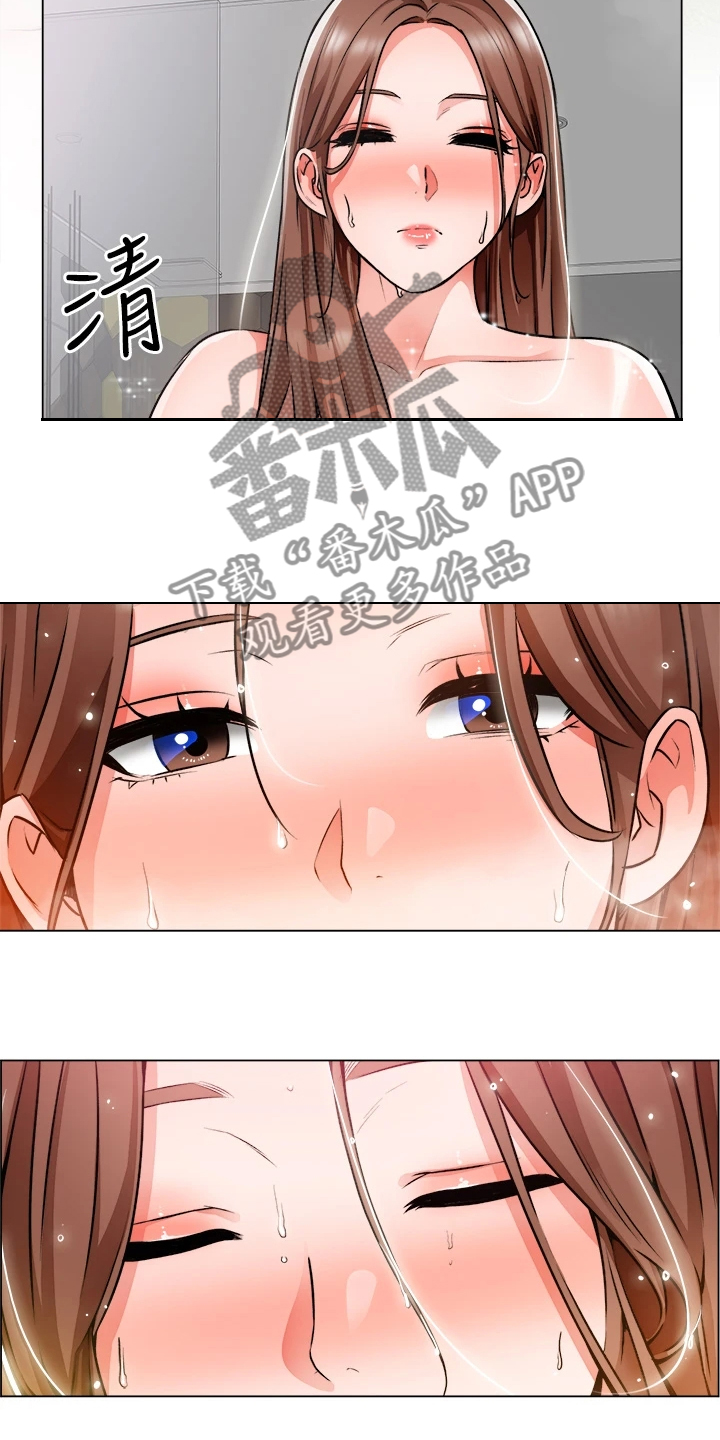 工地清表合同范本漫画,第29章：故作矜持2图