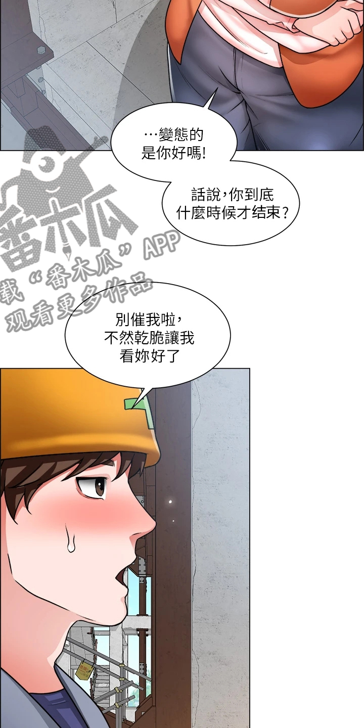 工地奇葩钢筋绑扎漫画,第37章：拿捏住了2图