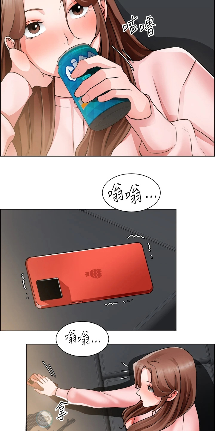 工地情事傅长生林素漫画,第50章：无法拒绝2图