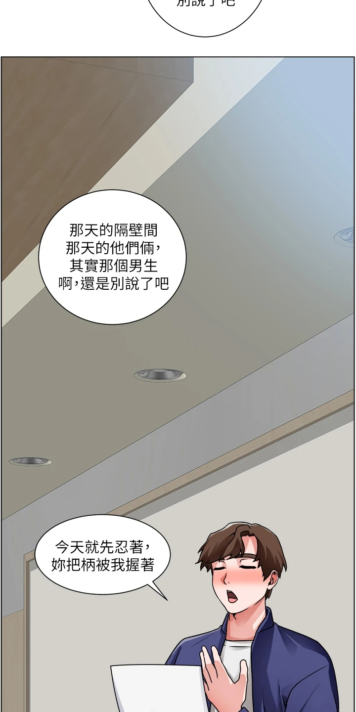 工地奇葩故事段子漫画,第35章：好诗，好诗！1图