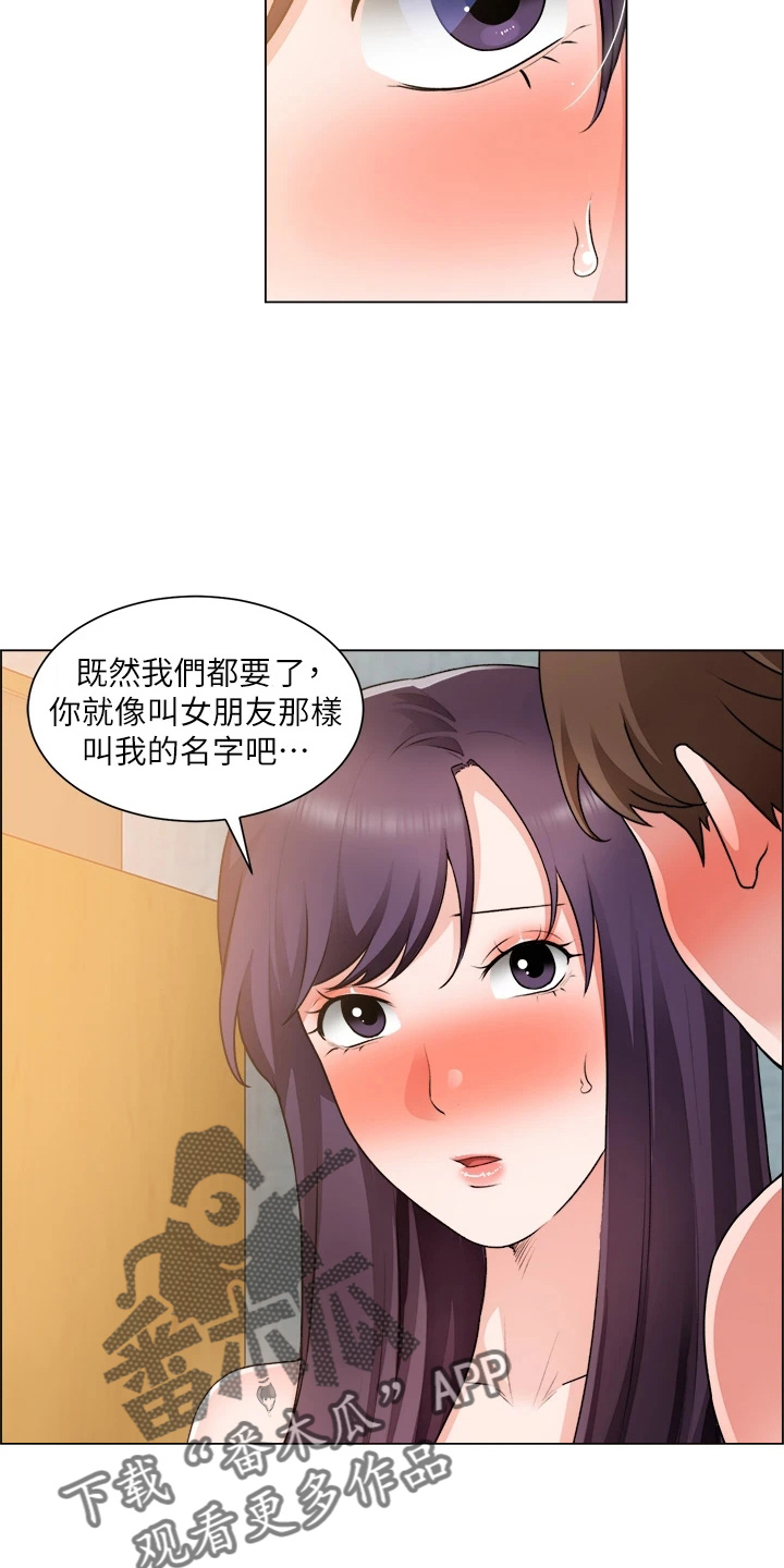 工地抢工期的排比句漫画,第65章：身材好2图