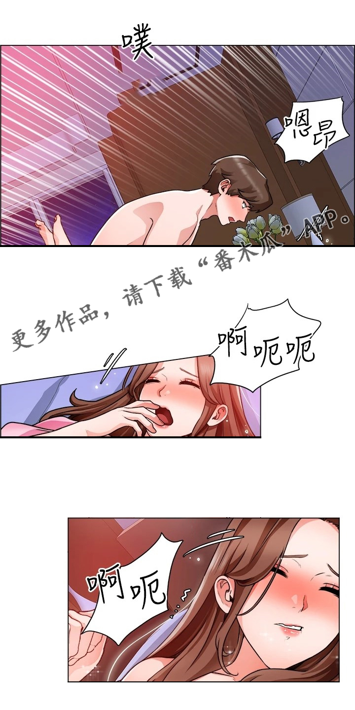 工地奇葩形象漫画,第32章：什么都别说1图