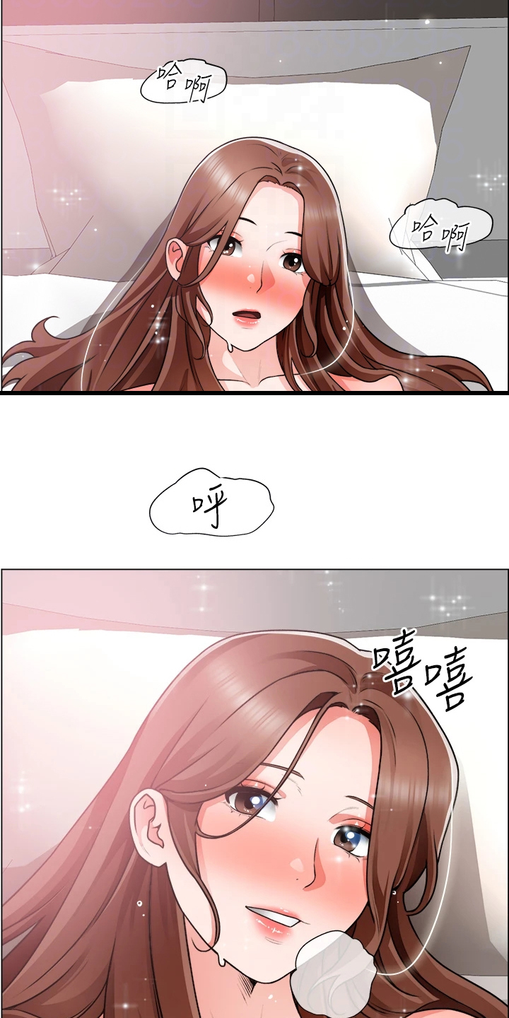 工地奇葩形象漫画,第55章：发现秘密2图