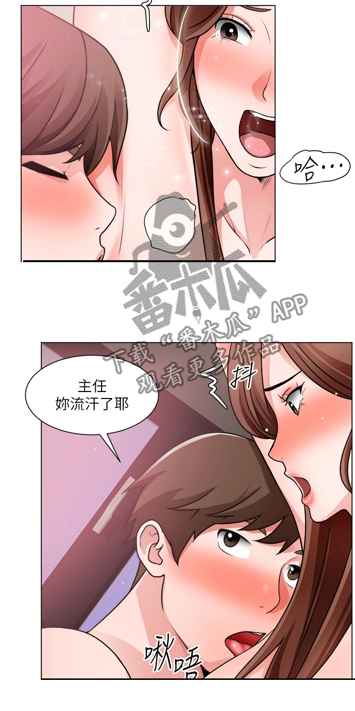 工地奇思妙想的工具漫画,第54章：喜欢的人1图