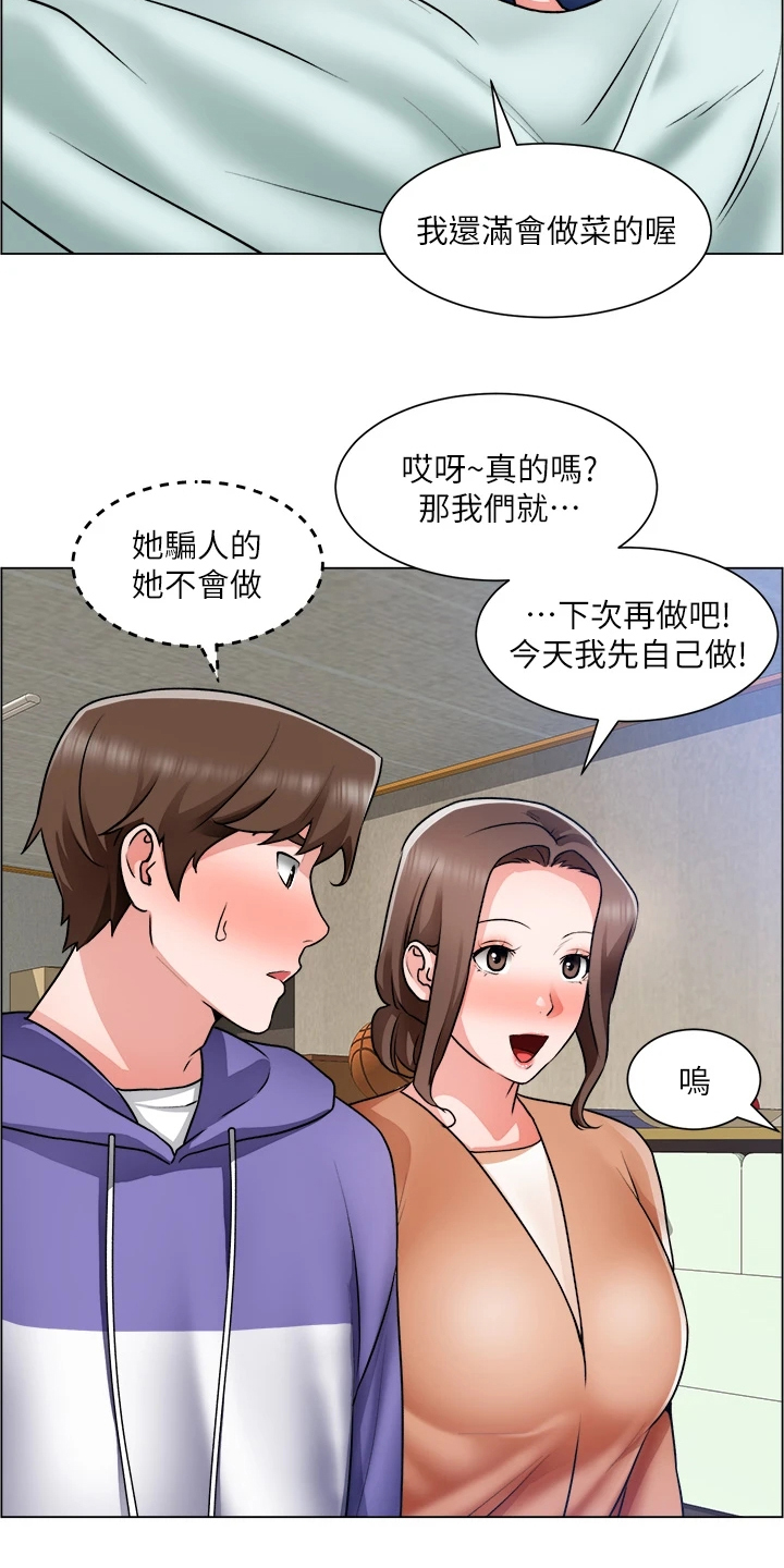 工地奇遇漫画完整免费下拉式漫画,第50章：无法拒绝2图