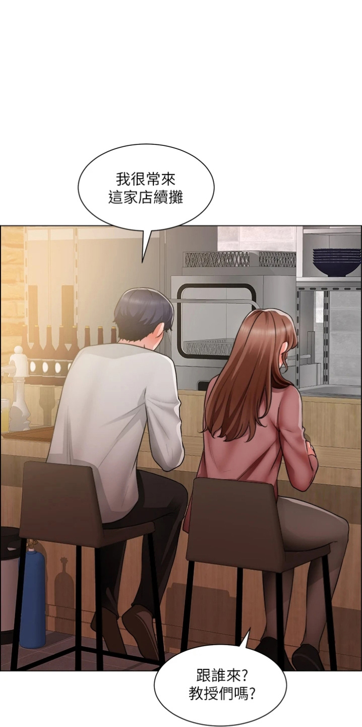 工地奇葩电工操作漫画,第67章：撞见2图