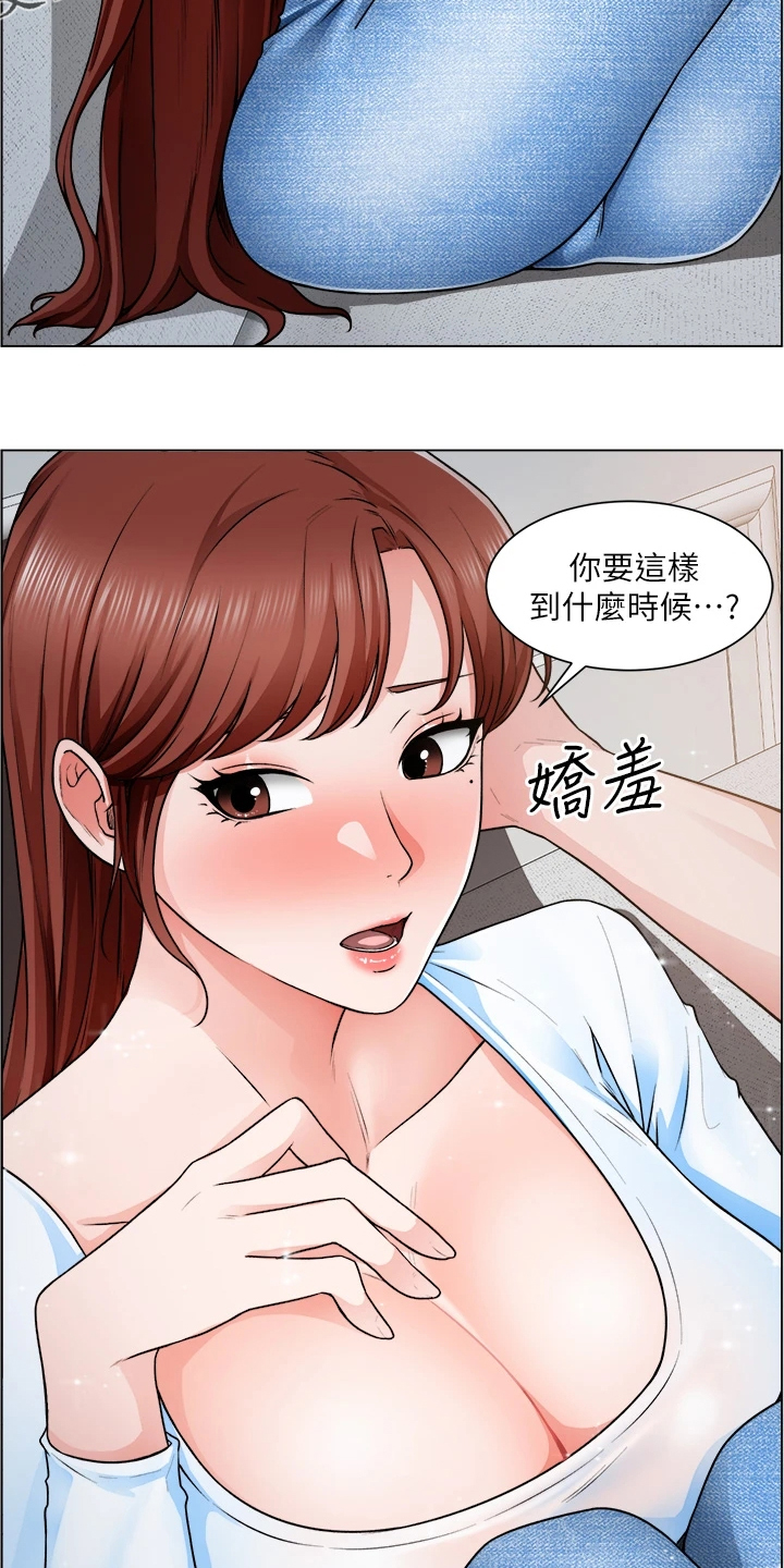 工地气象灾害防御场景分析漫画,第24章：她怎么回事2图