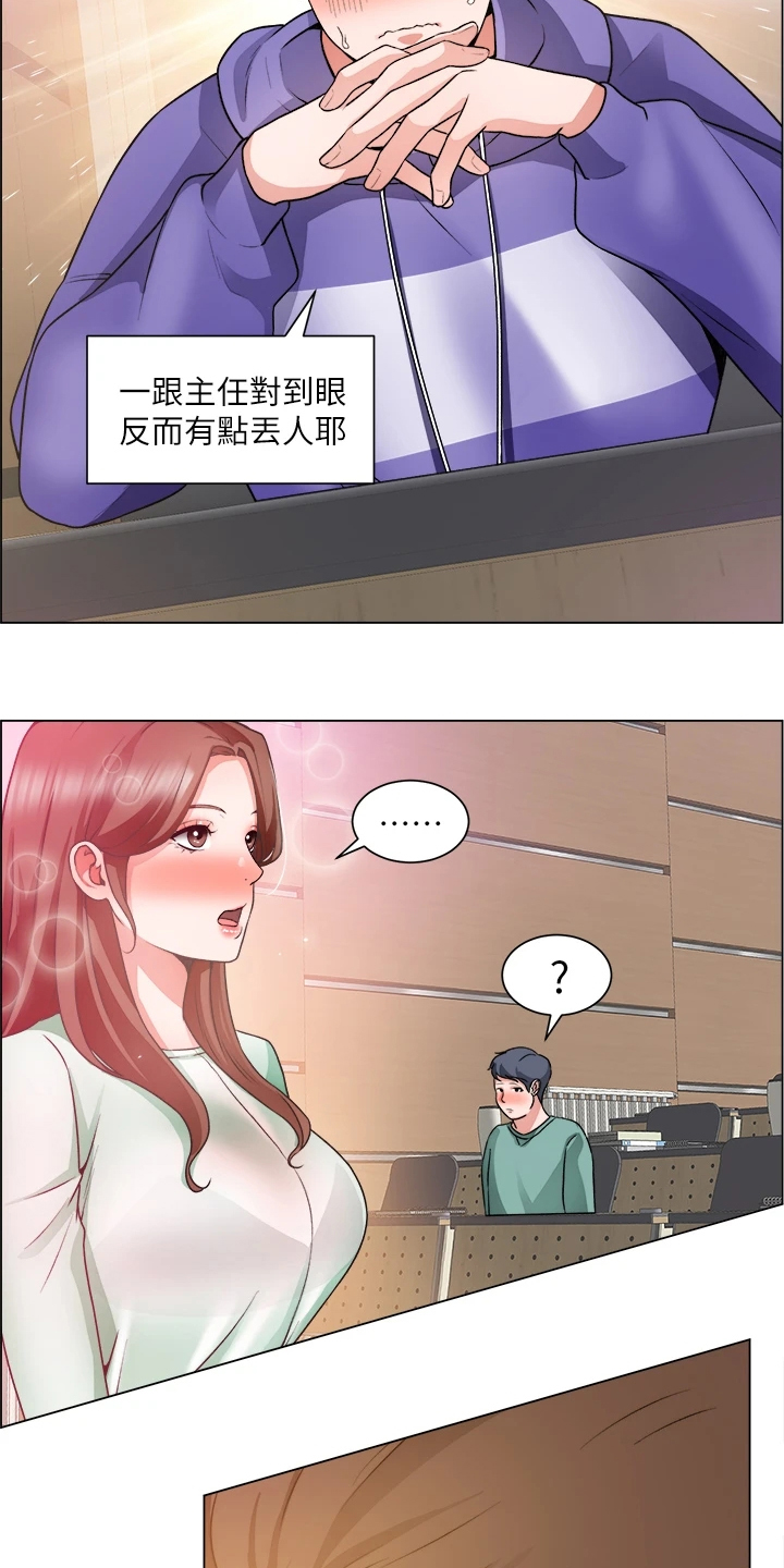 供地前做环评灾评文评漫画,第40章：取巧2图