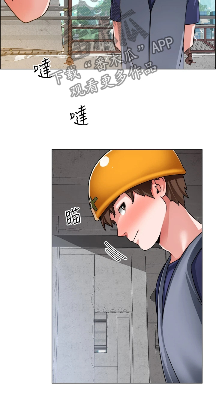 工地晴雨表模板漫画,第39章：剃平头1图