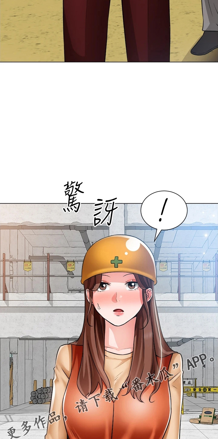 工地抢工期100天条幅漫画,第69章：不顺利1图