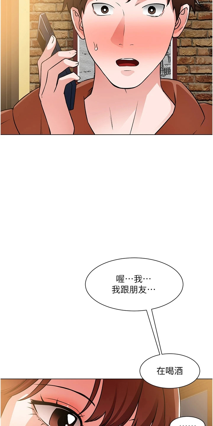 工地奇思妙想的工具漫画,第74章：我喜欢你1图