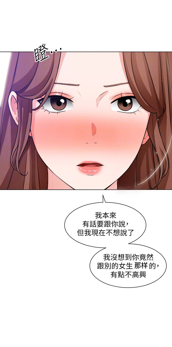 工地奇葩操作盘点漫画,第68章：喜欢我1图