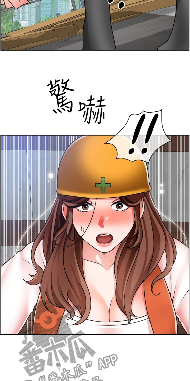 工地奇葩规定盘点漫画,第35章：好诗，好诗！1图