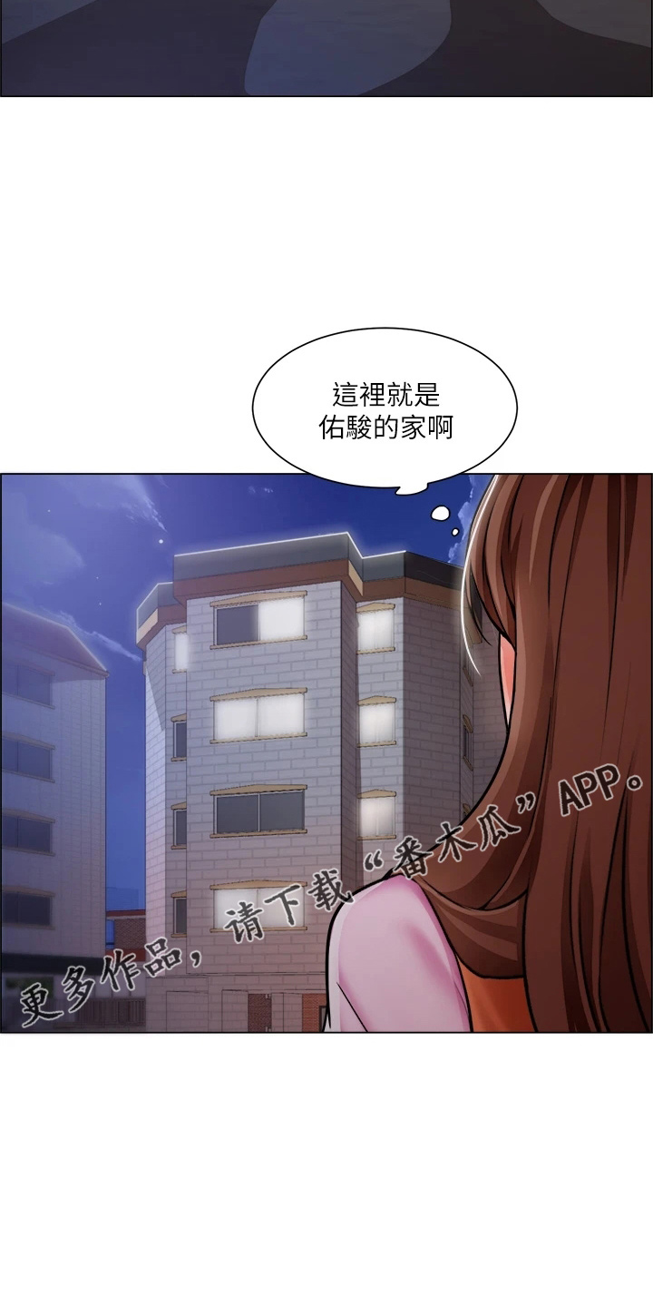 工地气象灾害防御场景分析漫画,第66章：鸡皮疙瘩1图