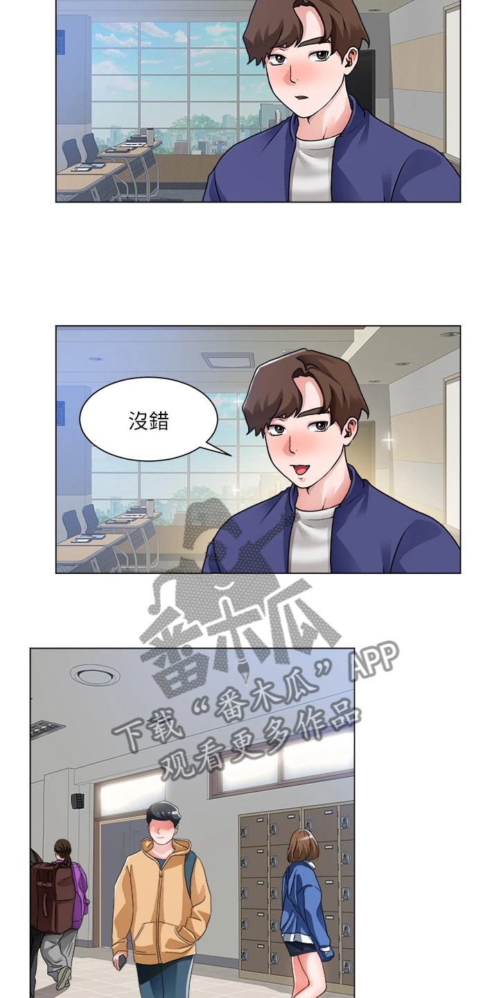 工地奇思妙想的工具漫画,第35章：好诗，好诗！1图