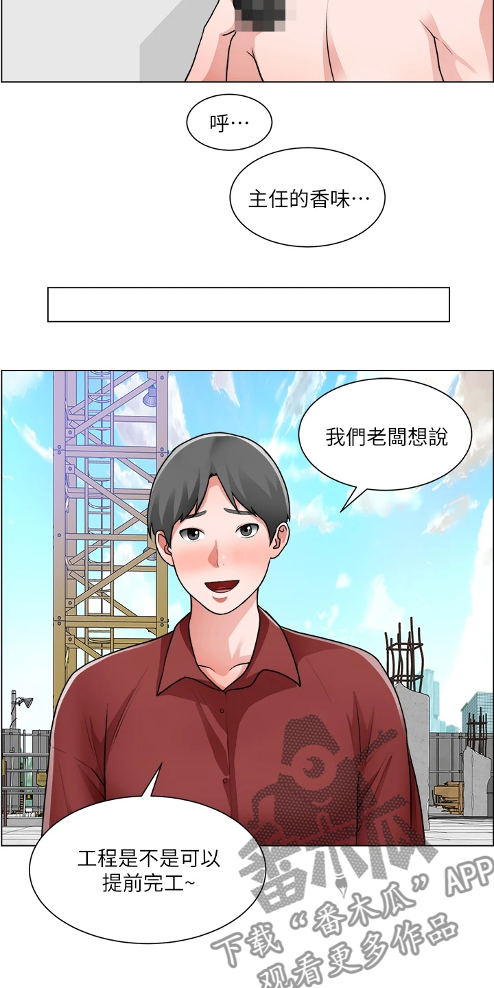 工地红哥漫画,第56章：豆腐渣工程2图