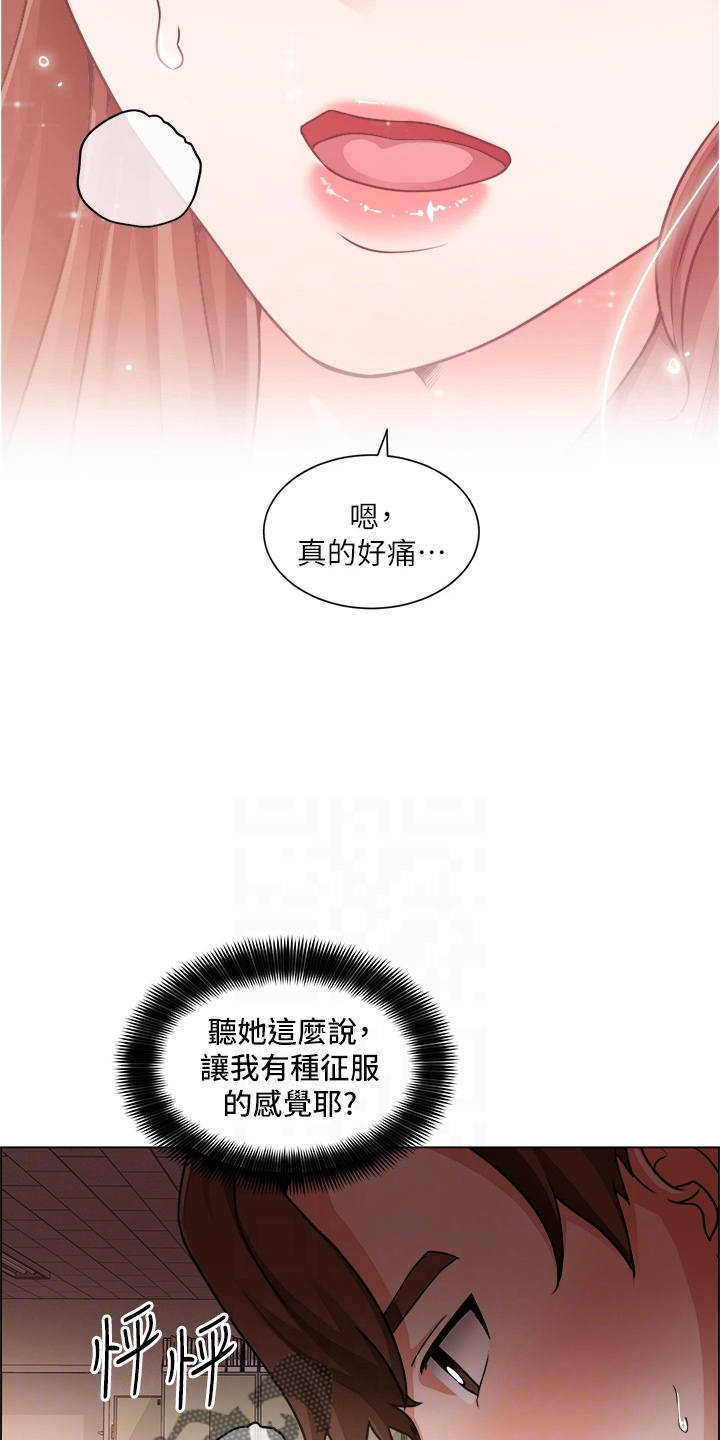 工地晴雨表模板漫画,第59章：惊慌2图