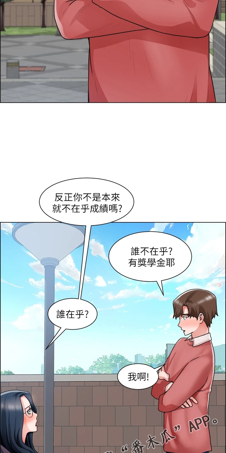 工地晴雨表模板漫画,第62章：正主2图