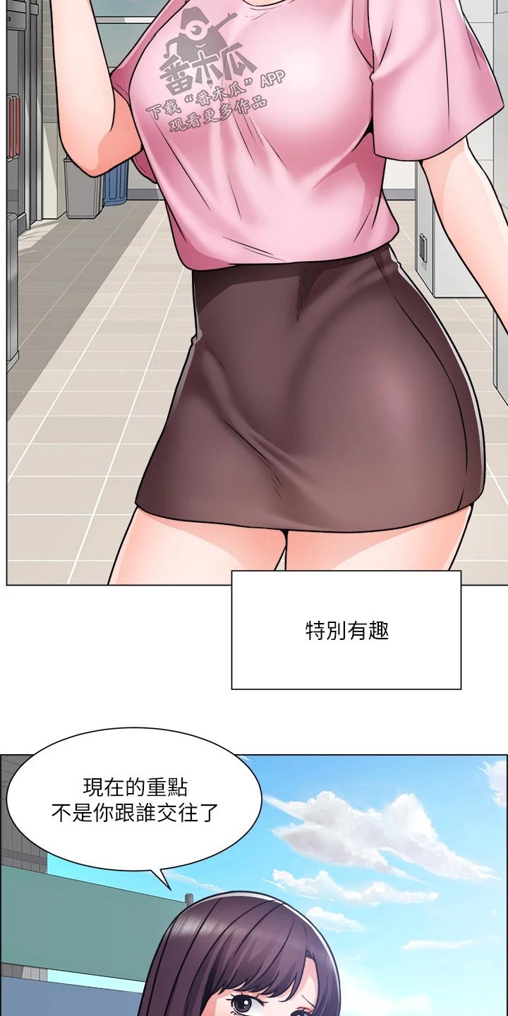 工地奇葩违章搞笑漫画,第82章：回来了【完结】1图