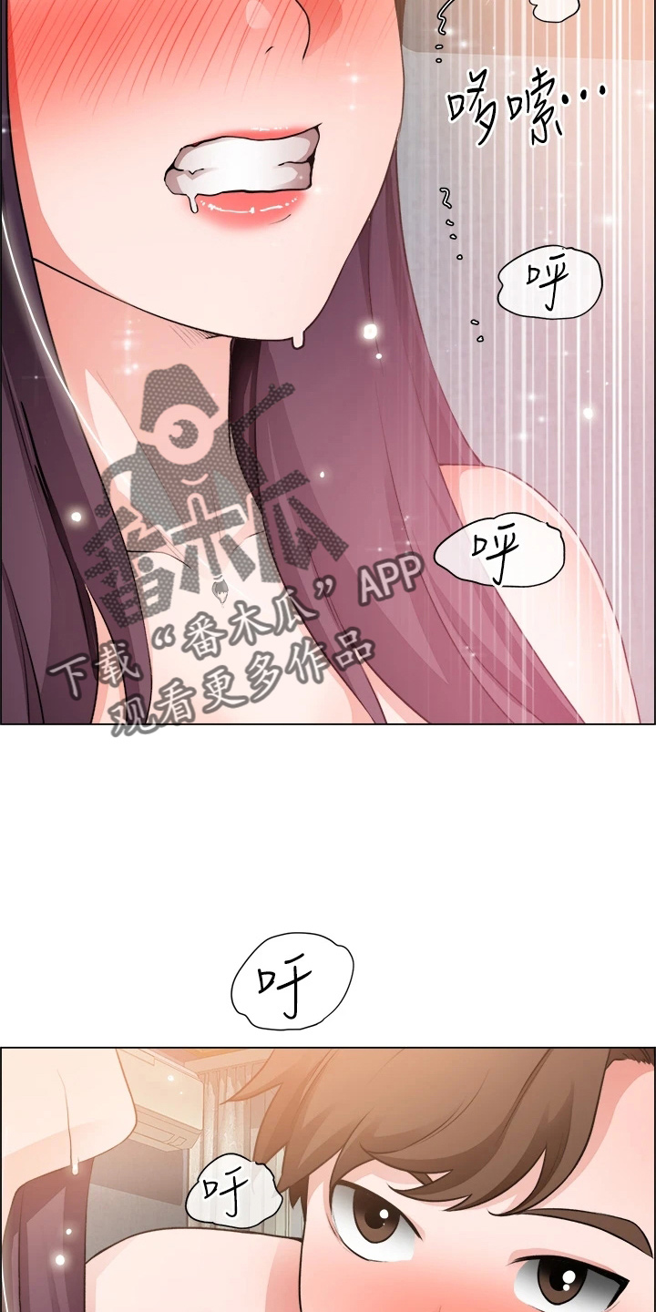 工地奇思妙想的工具漫画,第66章：鸡皮疙瘩2图