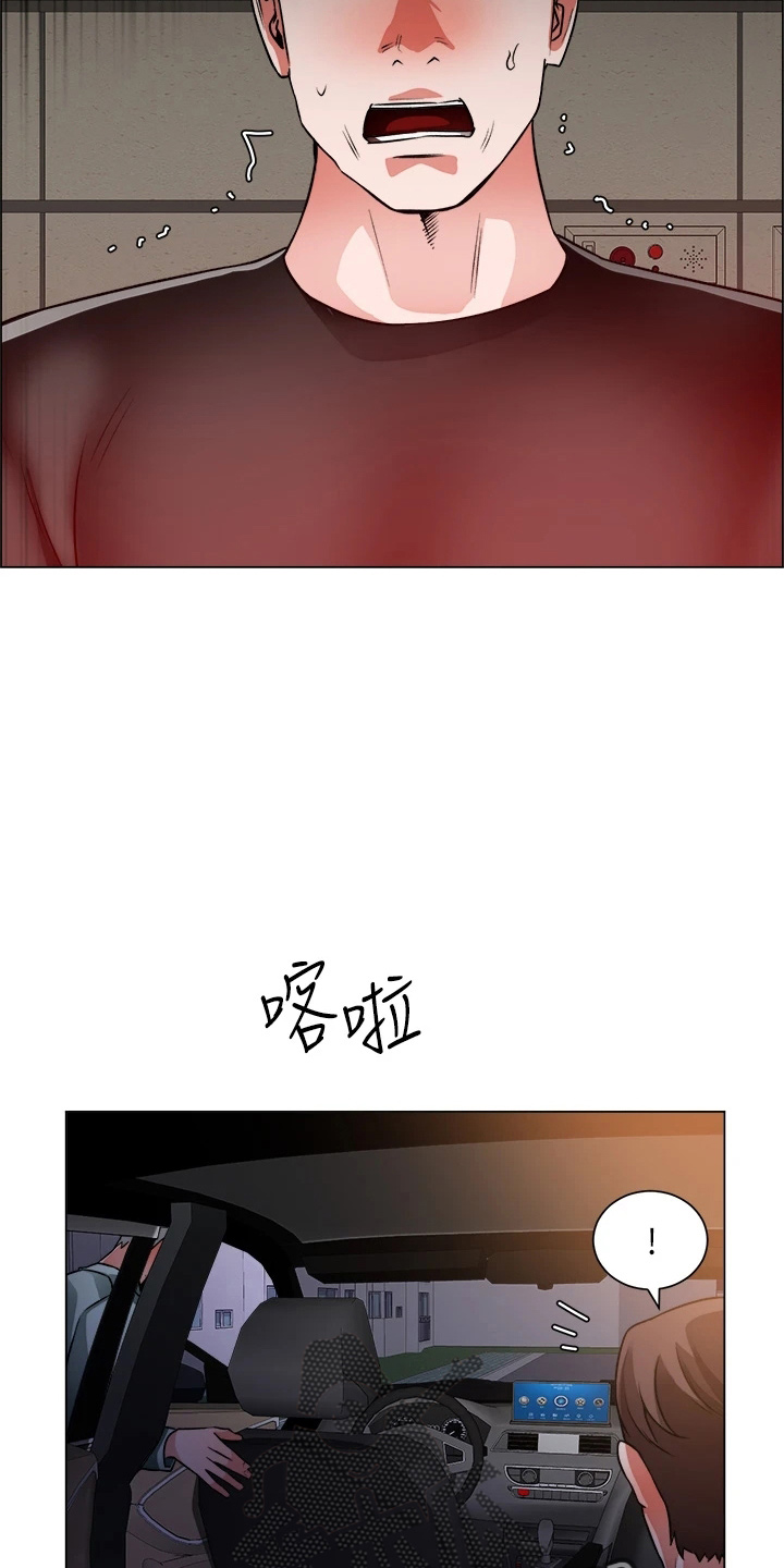 工地晴雨表模板漫画,第72章：搅局2图