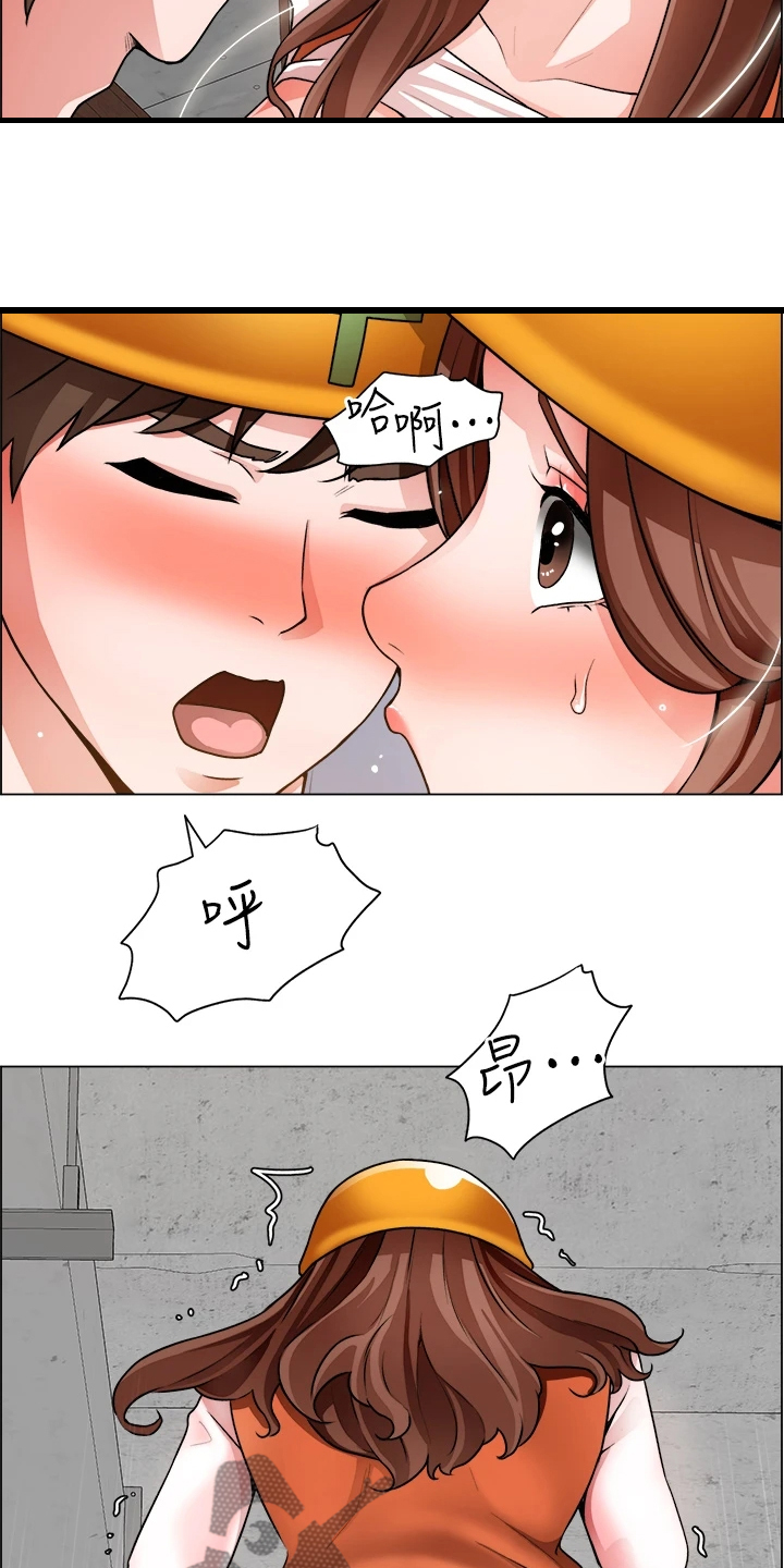 工地奇遇漫画,第39章：剃平头2图