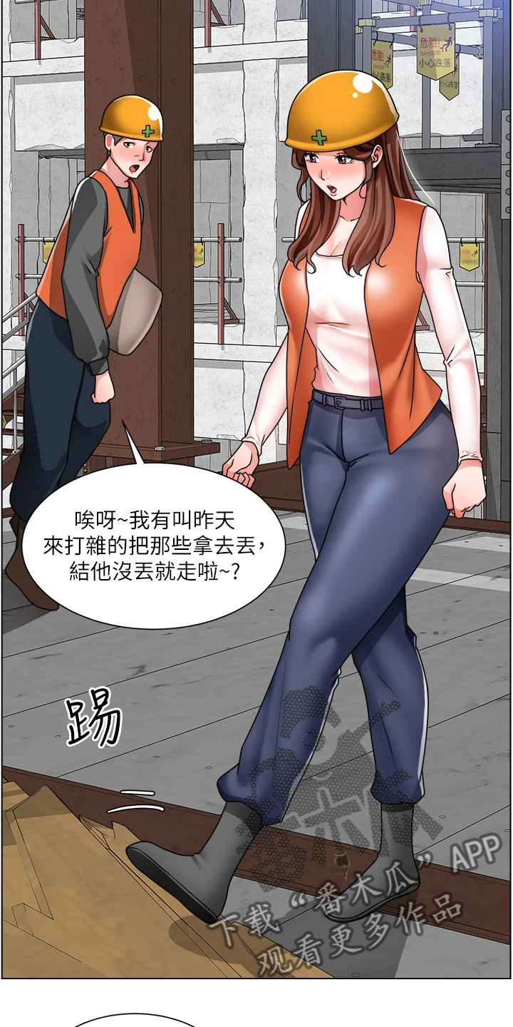 工地奇葩规定盘点漫画,第35章：好诗，好诗！1图