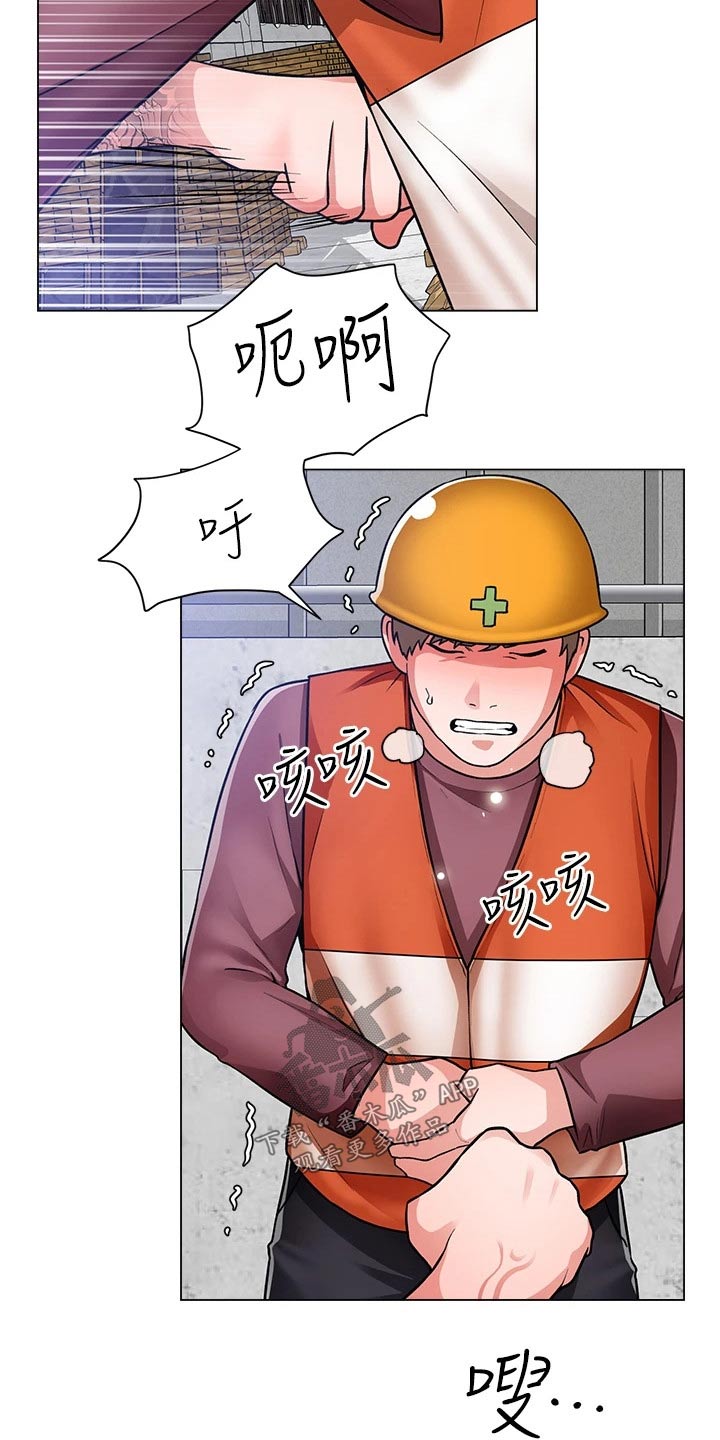 工地情事傅长生林素漫画,第78章：闯进1图