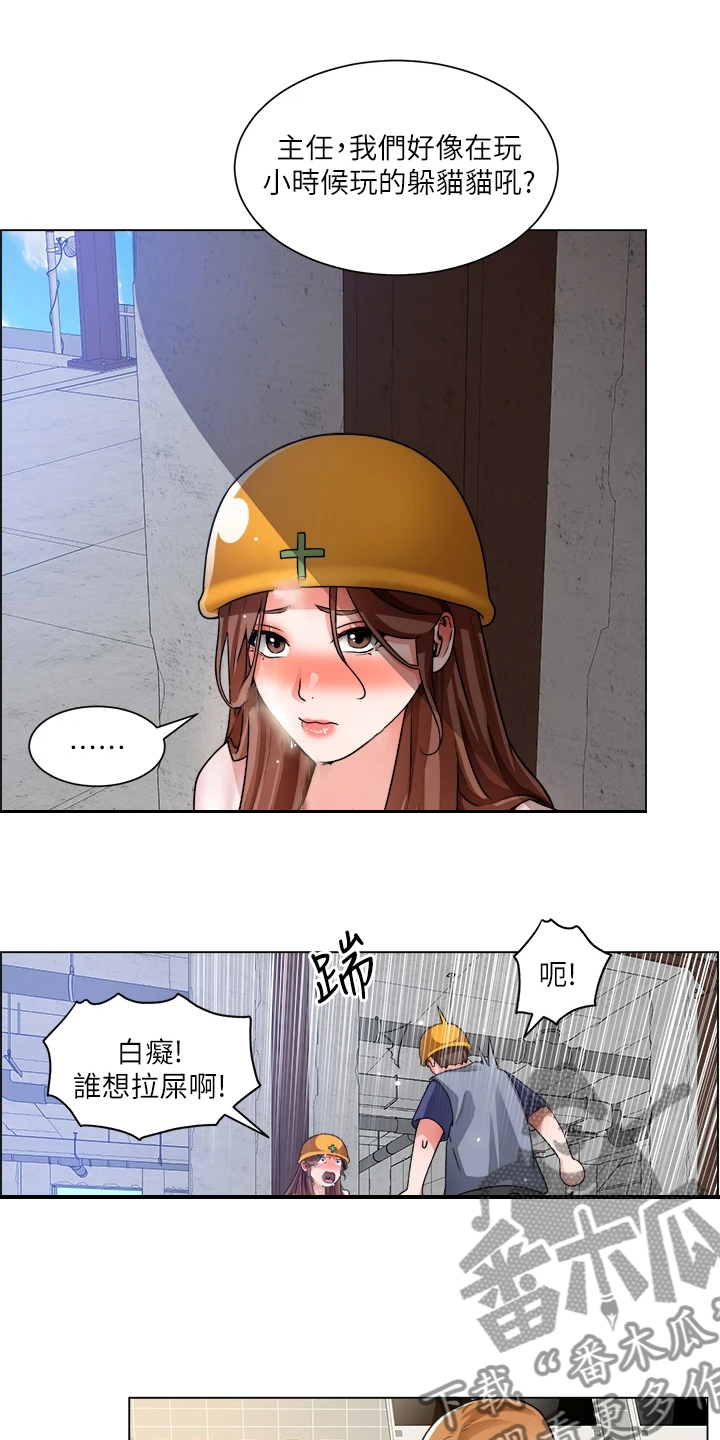 工地晴雨表模板漫画,第39章：剃平头2图