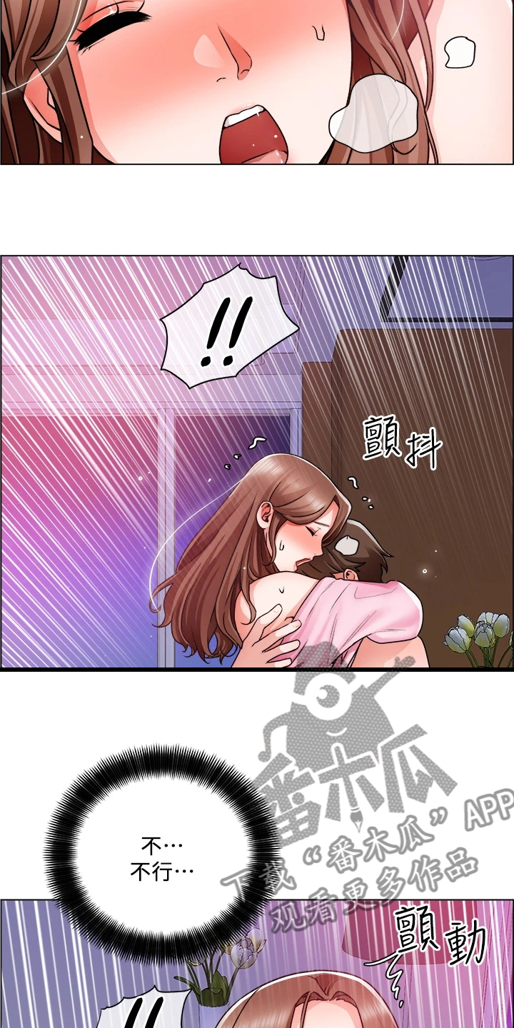 工地晴雨表模板漫画,第32章：什么都别说2图