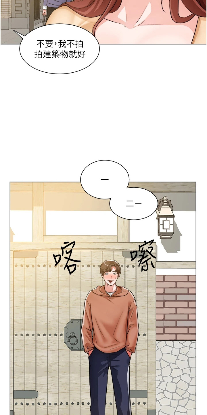 工地施工围挡图片漫画,第73章：跟踪2图