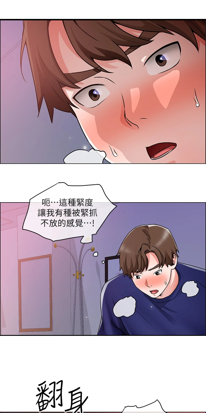 工地奇思妙想的工具漫画,第31章：丢盔弃甲1图