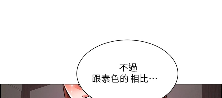 工地奇思妙想的工具漫画,第23章：一定是骗子2图